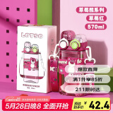 希乐儿童水杯上学专用夏季幼儿园tritan运动杯高颜值户外随手杯草莓熊