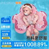 鲸保儿童游泳圈宝宝免充气婴儿趴圈泳圈防呛水游泳装备K7903粉色款