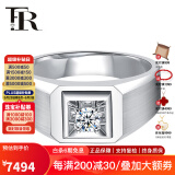 FR钻石男戒Pt950铂金戒指白金经典男士钻石戒指结婚钻戒520礼物 【铂金标准版】主钻30分IJ色 请备注指圈号或联系在线客服备注