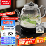 澳柯玛（AUCMA）自动上水恒温电热水壶玻璃煮茶器功夫茶具茶台泡茶烧水壶煮茶壶电茶炉电水壶T39送礼长辈