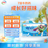 伊利经典原味牛奶片160g 早餐 奶片 学生 零食 奶味浓 零嘴