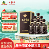 古井贡酒 年份原浆古5 浓香型白酒 50度 500ml*6瓶 整箱装