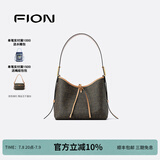 菲安妮（FION）经典印花托特包女单肩斜跨hobo包大容量新款包生日礼物 啡/茶【中款】