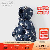 戴维贝拉（DAVE＆BELLA）儿童羽绒服女童上衣男童羽绒衣冬装新款宝宝衣服保暖小童外套 北极熊印花DB4238127-A 100 cm（建议身高90-100cm）
