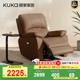 顾家家居（KUKA）智能家居家用真皮电动单椅现代多功能单人沙发A006&A092 升级版A092【咖色】电动带摆转 单人