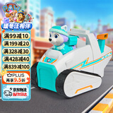 汪汪队立大功汪汪队玩具珠珠铲雪车儿童3-6岁玩具车狗狗巡逻车男女孩圣诞礼物