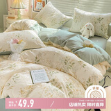 南极人亲肤被套单件 单人大学生宿舍水洗被罩单件床上用品 200*230cm