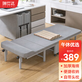 瑞仕达（Restar）折叠床午休单人床办公室午睡床便携木板陪护床海绵床自带头枕90cm