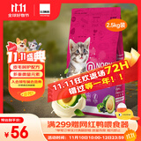 诺瑞（NORY）猫粮幼猫成猫猫粮全价添加滋润毛发牛油果蛋黄轻盐低油猫粮 全期猫粮2.5KG【美毛】