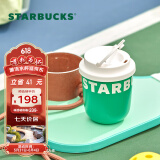 星巴克（Starbucks）杯子 荧绿小杯系列不锈钢随行杯配背带280ml  高颜值男女士送礼 不锈钢随行杯配背带 280ml