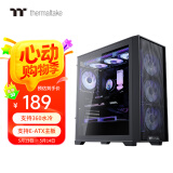 Thermaltake（Tt）钢影 风S 黑色 机箱水冷电脑主机（支持EATX/钢化玻璃侧透/支持360水冷/高兼容/4090显卡）