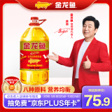 金龙鱼 食用油 黄金比例食用植物调和油6.18L