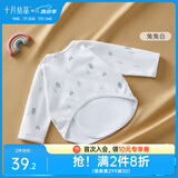 十月结晶婴儿半背衣春夏四季装新生儿A类棉制无骨上衣婴儿服 兔兔白【四季款】 半背衣 52