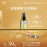 阿芙（AFU）爽肤水 补水保湿大马士革玫瑰纯露90ml 送女友礼物