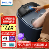 飞利浦（PHILIPS）泡脚桶足浴盆智能加热按摩洗脚盆UV杀菌小白桶熏蒸高深桶送父母亲节日生日礼物男女友礼物3213F