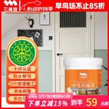 三青水性木器漆家具翻新漆刷门窗衣柜木用改色油漆环保涂料 米白色1KG