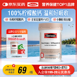 Swisse斯维诗 钙+维生素D迷你片 柠檬酸钙好吸收中老年成人150片/瓶