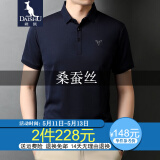 袋鼠 桑蚕丝短袖t恤男纯色翻领polo薄款冰 丝体恤衫中青年男装爸爸装 藏青-2509 175/XL(建议140-160斤)