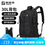 探路者（TOREAD）登山包 户外背包 旅行徒步双肩背包防水透气背包30L书包黑色/格子