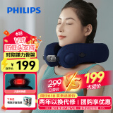 飞利浦（PHILIPS）充气式U型枕午睡枕头睡眠颈椎枕专用遮光热敷护颈肩颈脖子承托枕头送男女友父母节日生日礼物3101N