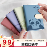 ujia 熊猫小笔记本a6随身便携日记本创意加厚可爱卡通文具口袋本企业可定制 横线灰蓝