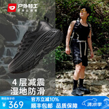 户外特工登山鞋男徒步鞋武功山联名款防泼水防滑轻便减震跑步运动鞋女R21 黑色【4层减震 防水防滑】 43 尺码偏小建议拍大一码