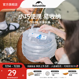 Naturehike挪客食品级户外PE折叠水桶户外露营旅行家用大号折叠水壶折叠水袋 10L