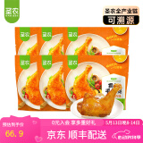 圣农（sunner） 霸气大鸡腿即食鸡全腿蜜汁麻辣卤香风味烤鸡腿微波即食冷冻食品 蜜汁霸气大鸡腿180g*6包