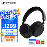 森海塞尔MOMENTUM4真无线头戴式蓝牙耳机大馒头4音乐木馒头生日520礼物Accentumplus黑神话悟空游戏耳机 Accentum PLUS 【黑色】
