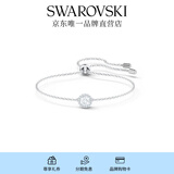 施华洛世奇（SWAROVSKI）Una125周年纪念款手镯手链女轻奢送女友毕业礼物女 125周年 白色5567934