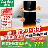 康宝（Canbo）消毒柜家用立式小型双门消毒碗柜碗筷收纳柜母婴儿奶瓶消毒紫外线二星【国家补贴】XDZ115-G19