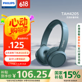 飞利浦（PHILIPS）头戴式蓝牙耳机无线运动耳机网课电脑耳麦 苹果华为小米安卓手机通用TAH4205青瓷蓝