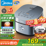 美的（Midea）电饭煲电饭锅4L银钻内胆11大菜单家用智能多功能电饭煲大火力米饭锅微压MB-RE473（3-4人）