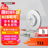 菲罗多（ferodo）刹车盘前盘适用奥迪A4L A5 A6L Q5配套刹车盘【2只】 DDF1664C-D