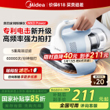 美的除螨仪 床宝床上吸尘器家用 智能扫床手持吸尘除螨一体机 紫外线杀菌宠物除蝻吸毛大吸力MX3Power