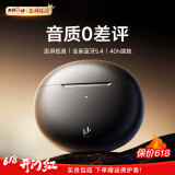 Linklike【立体澎湃低音丨环绕声场】蓝牙耳机半入耳式2025最新款无线通话降噪超长续航适用于华为苹果通用