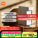 米家小米 即热便携饮水机S1  便携即热烧水壶  3秒速热 即热即饮 1℃调温MSYSJ03MH 