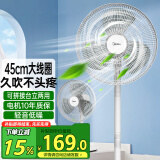 美的（Midea） 电风扇 家用风扇7叶落地扇立式轻音节能大风量电扇台扇迷你扇台立两用转页扇 【国家补贴丨3叶强风 大尺寸扇面】FSA40TZ 家用落地扇