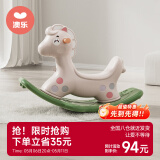 澳乐儿童木马摇摇马玩具户外两用小木马多功能摇马甜心摇马生日礼物