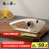 张小泉流光磨刀器 家用磨刀石厨房磨菜刀磨剪刀厨房自用磨刀棒C500641