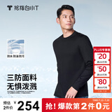 拇指白小T【拍2件】秋冬新品李小冉长袖t恤男纯棉t恤圆领白小丅打底衫 三防-黑色男款 XL