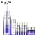 自然堂小紫瓶精华50ml+10ml*5+精华水55ml+精华霜18.5g【组合】