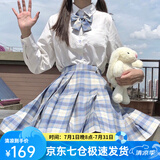 萝美酱jk制服夏季全套女生短裙学院风春秋JK裙百褶裙裙子半身裙套装显瘦 冰淇淋格裙+长袖衬衫+领结 S 【建议80-95斤】