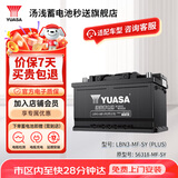 汤浅Yuasa汽车电瓶蓄电池原厂适配LBN3-MF-SY替换56318 致胜福克斯