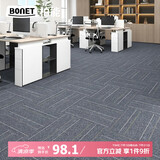 柏能商用办公室地毯酒店会议室大面积拼接方块地毯50x50cm8片装驼线灰