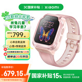 小米（MI）米兔儿童电话手表7粉色国家补贴学生智能学习4G全网通GPS定位防水支持微信QQ小爱同学男女孩礼物