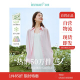 茵曼莱赛尔天丝女装轻薄衬衫2025夏季新品衬衣上衣 开衩版-丁香粉 M