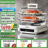 大宇（DAEWOO）【一锅六用】方形玻璃电蒸锅 多功能炖蒸煮一体蒸汽锅分体可拆洗煎烤涮火锅不锈钢S31白色（标配）