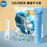 樱舒婴儿理发器儿童理发器宝宝剃头神器836A+理发不锈钢剪刀梳子