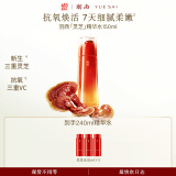 羽西灵芝精华水150ml 补水保湿提亮爽肤水护肤品礼盒生日礼物送女友
